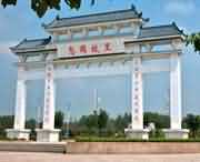 息县后天天气